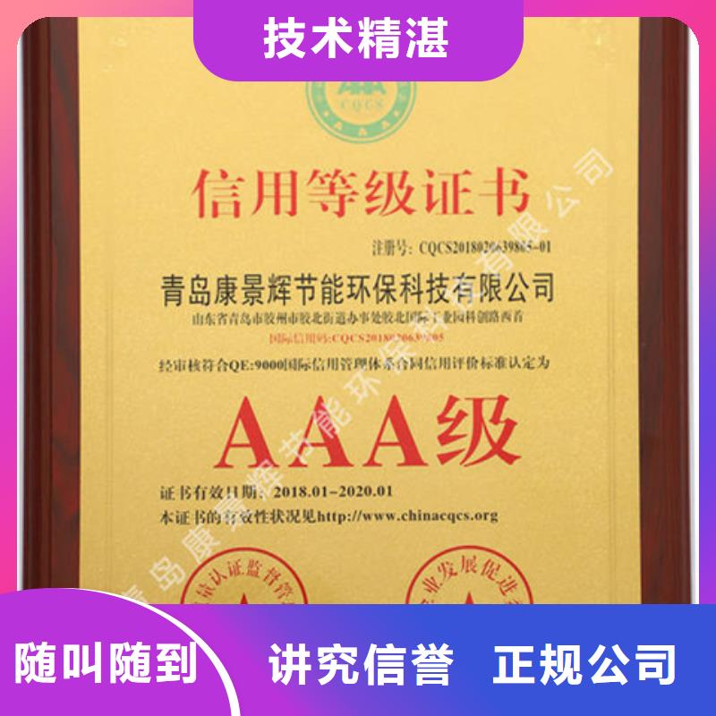 ISO9000标准质量认证如何办方便