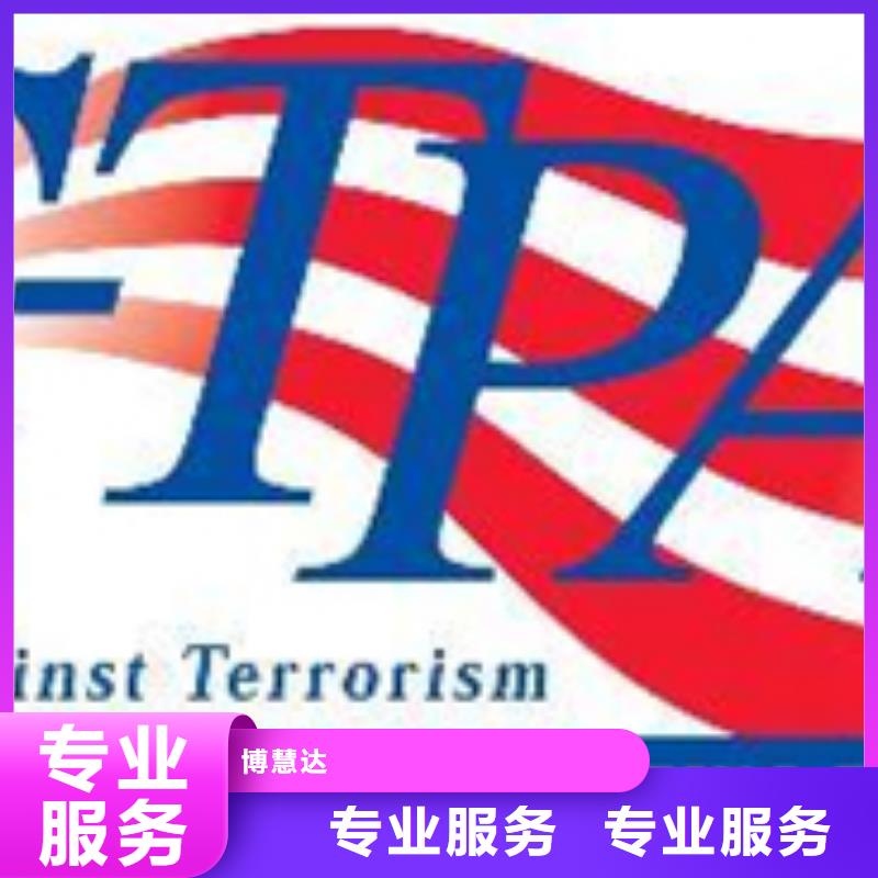 白藤街道CS认证硬件依据