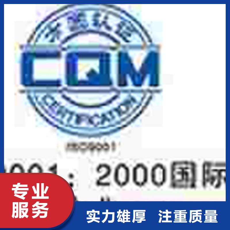 陵水县GJB9001C认证官网公布短