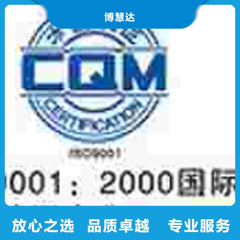 【认证】IATF16949认证质优价廉