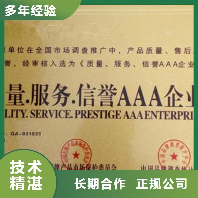 IATF16949认证多少钱哪家权威