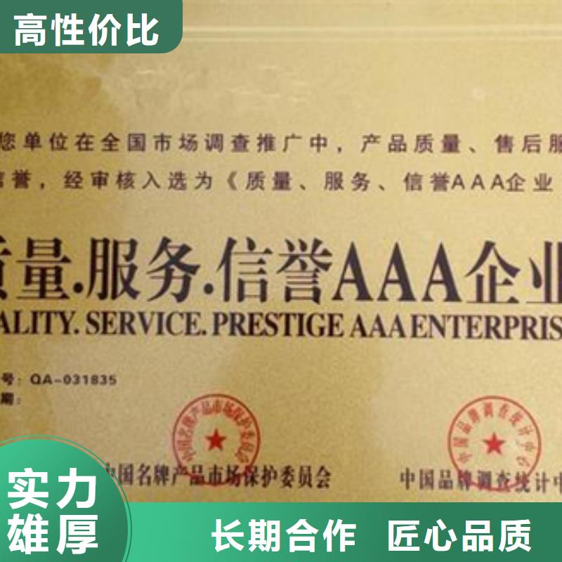 【认证ISO9000认证】