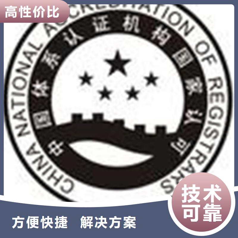 认证IATF16949认证专业公司