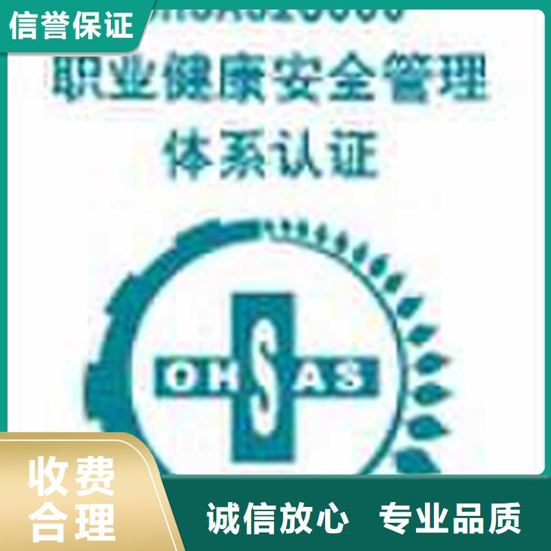认证-HACCP认证团队