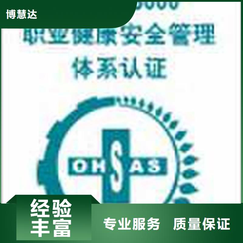 汕头金霞街道IATF16949认证条件优惠