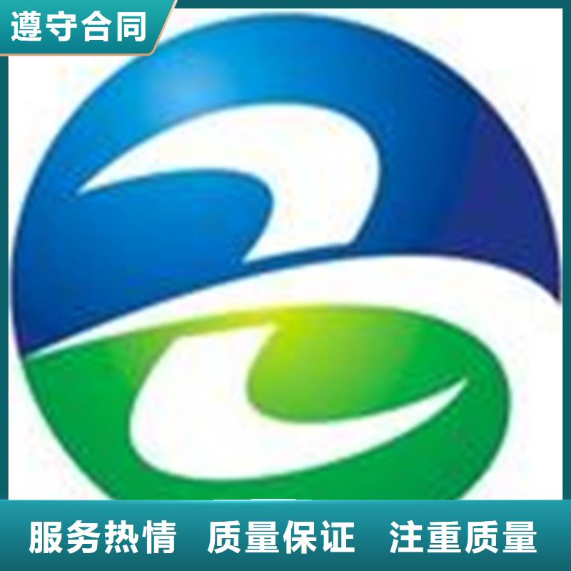 【认证ISO9000认证优质服务】