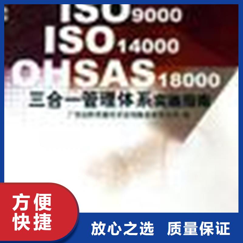 认证ISO10012认证多年经验