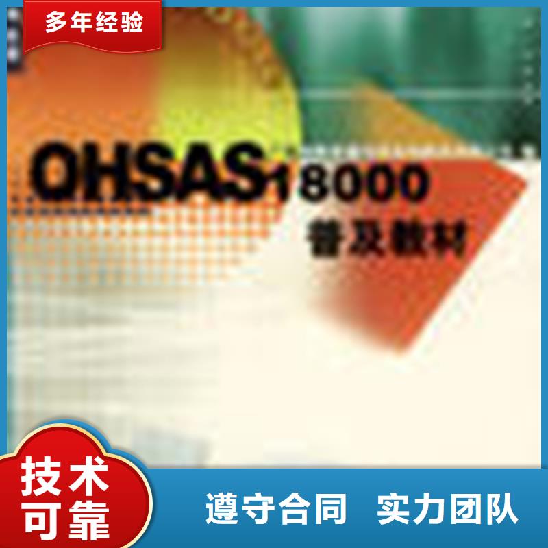 认证知识产权认证/GB29490优质服务