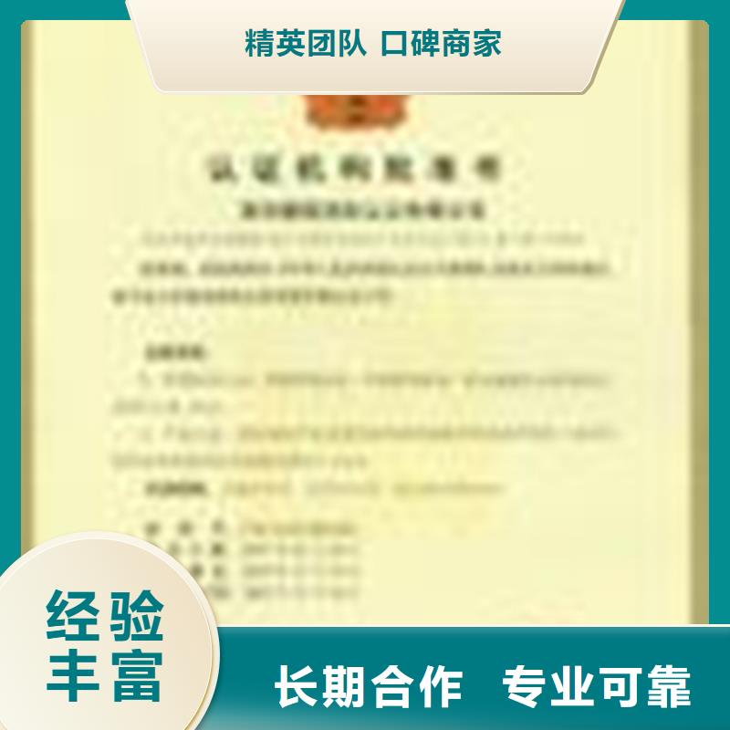 【认证】IATF16949认证价格低于同行