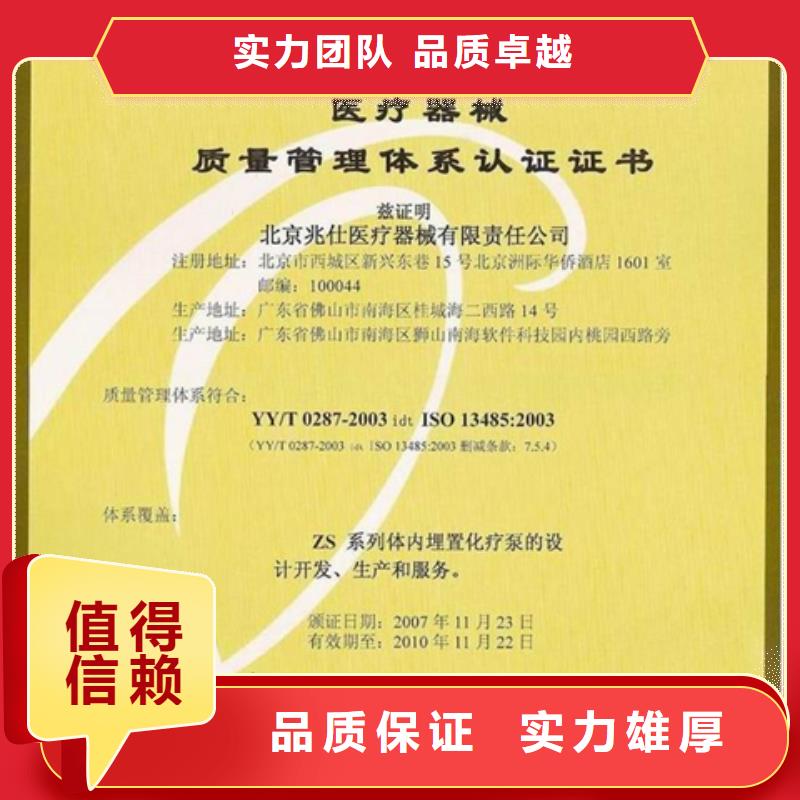IATF16949认证要求不严
