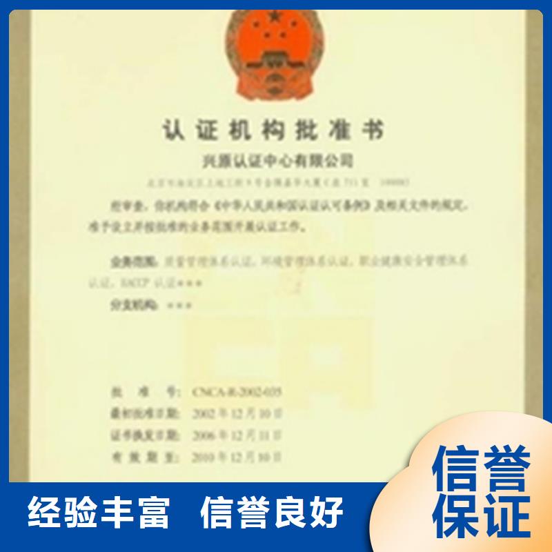 【认证】IATF16949认证实力商家