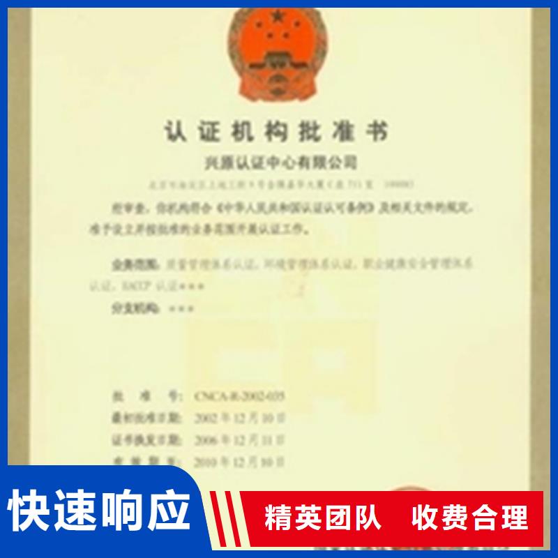 ISO15189认证流程简单