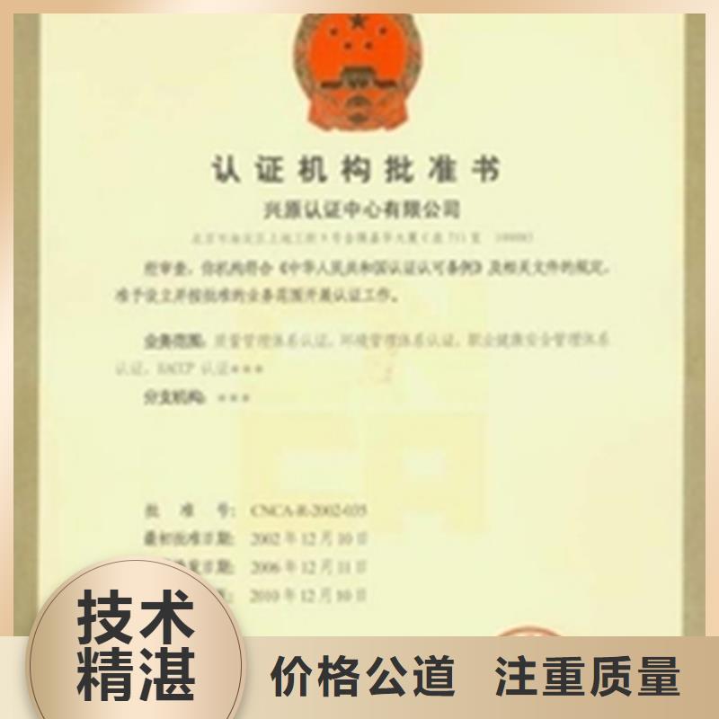 AS9100D认证如何办方便