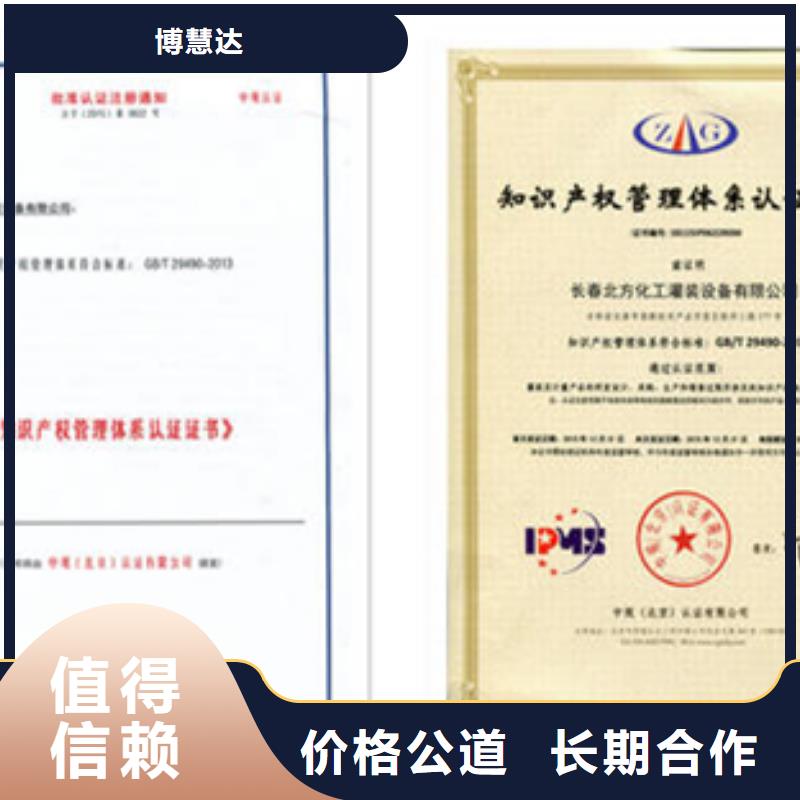 IATF16949认证费用无隐性收费