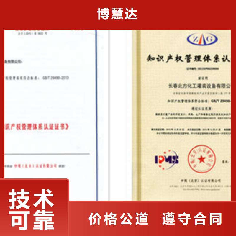 认证IATF16949认证专业公司