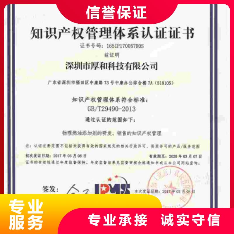认证 ISO14000\ESD防静电认证口碑商家