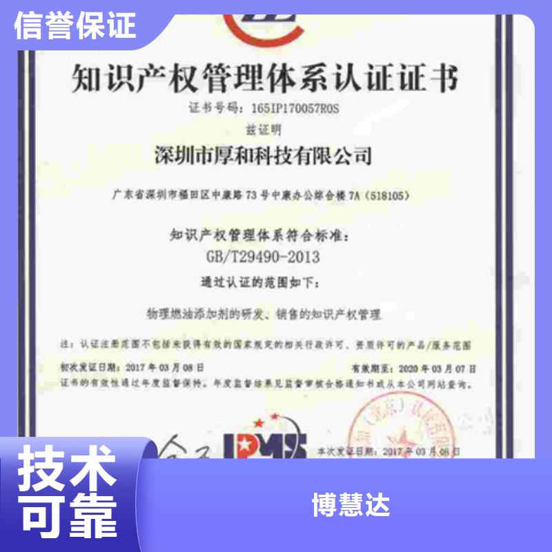 CS认证补贴方便