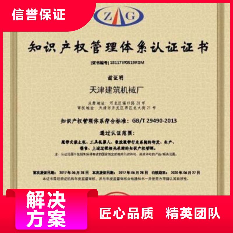 广东马滘街道ISO14001认证百科