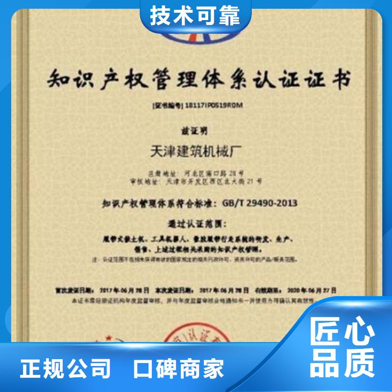 中山古镇镇ISO质量认证百科