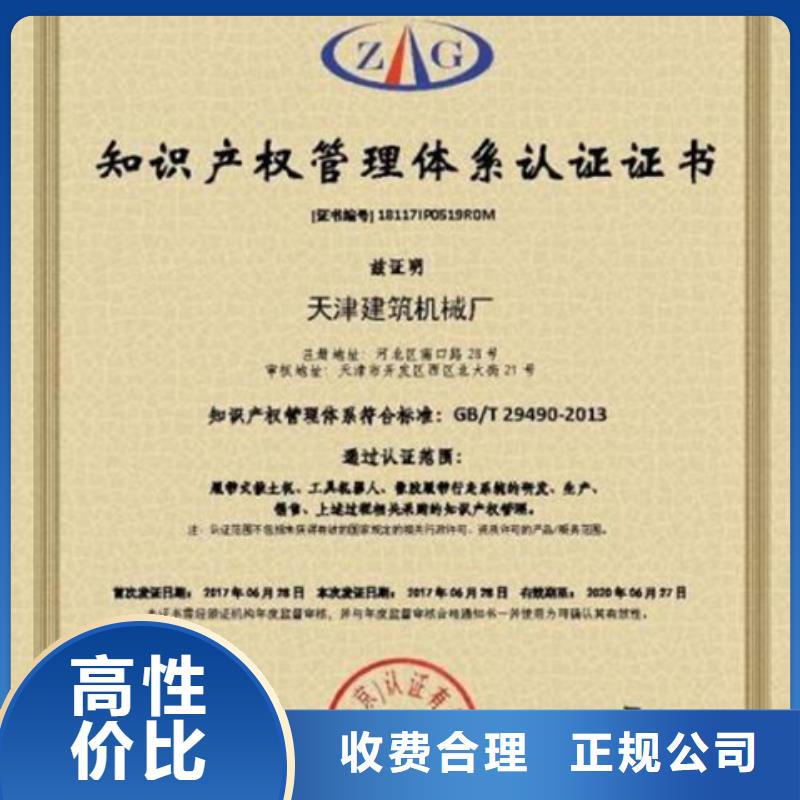 认证ISO9000认证技术好