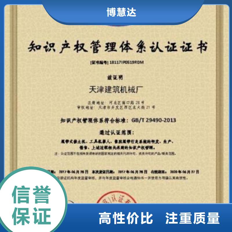 ISO9000认证机构哪家权威