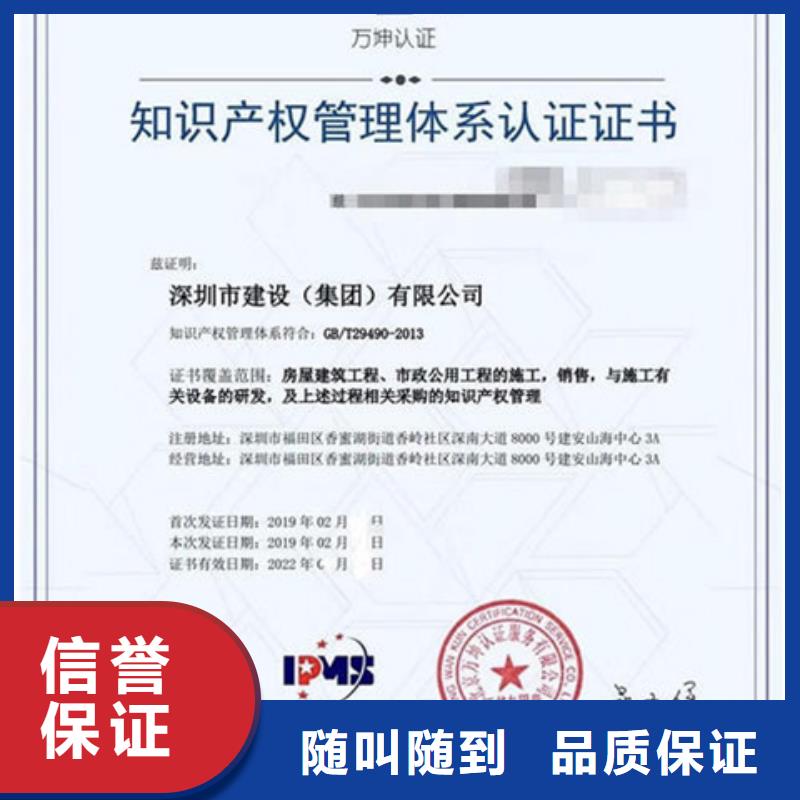 ITSS认证如何办轻松