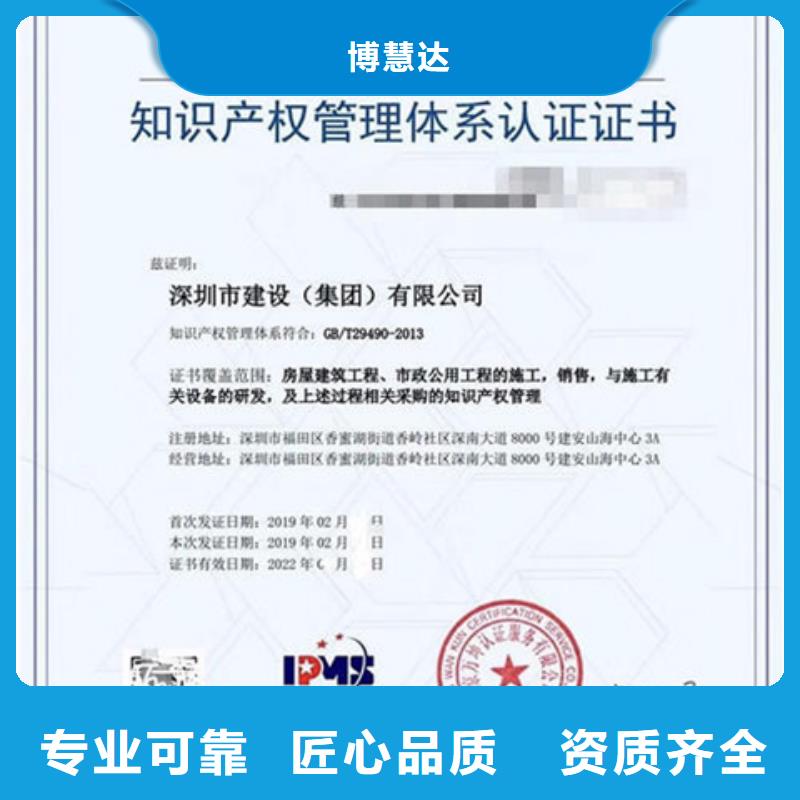 CCRC认证费用有几家