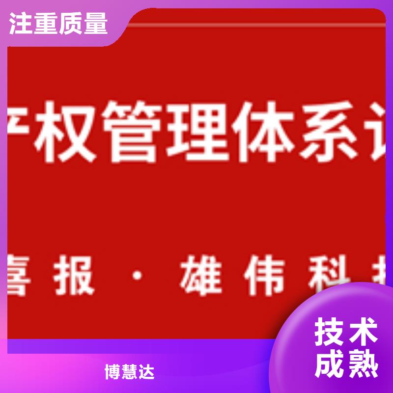 ISO17025认证要求灵活