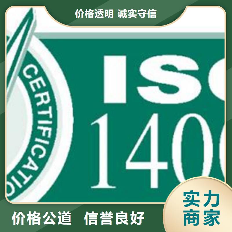 认证IATF16949认证实力强有保证