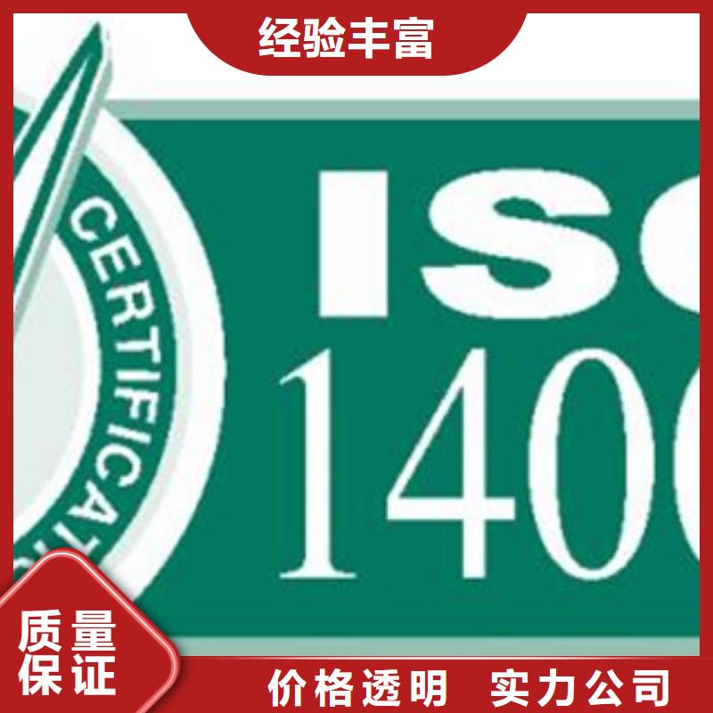 汕头市井都镇ISO9001认证条件有哪些