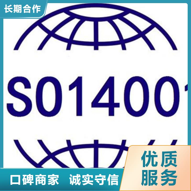 ISO50001认证时间要多久