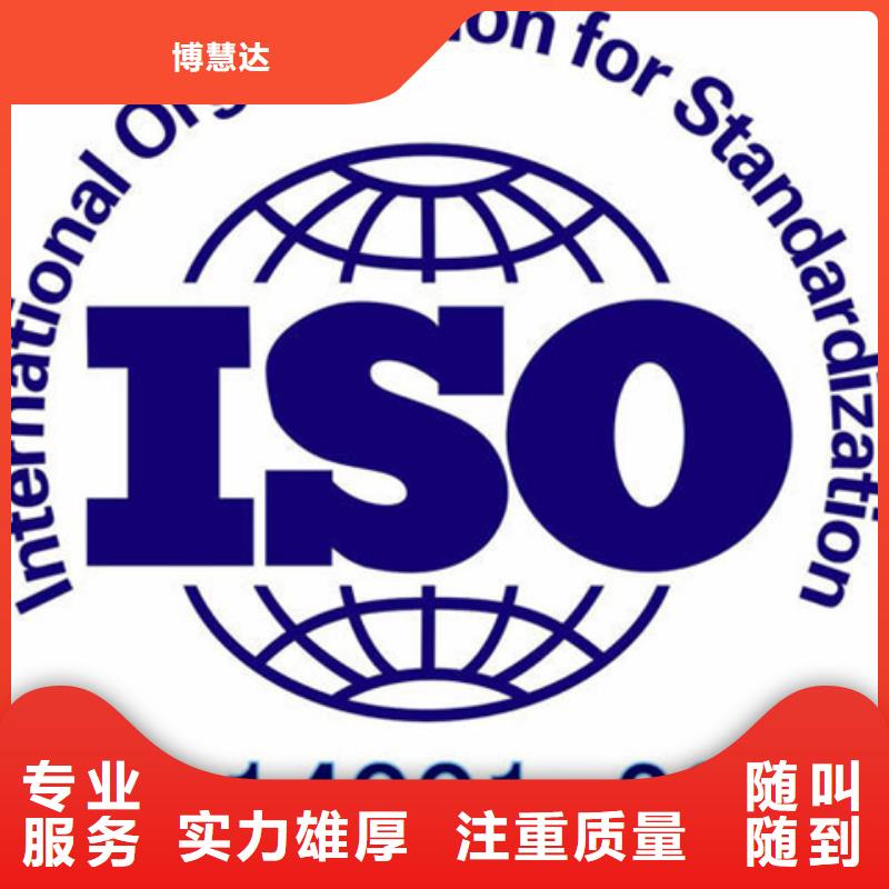 认证ISO9000认证知名公司
