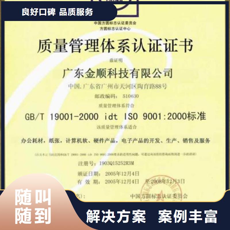 IATF16949认证费用无隐性收费