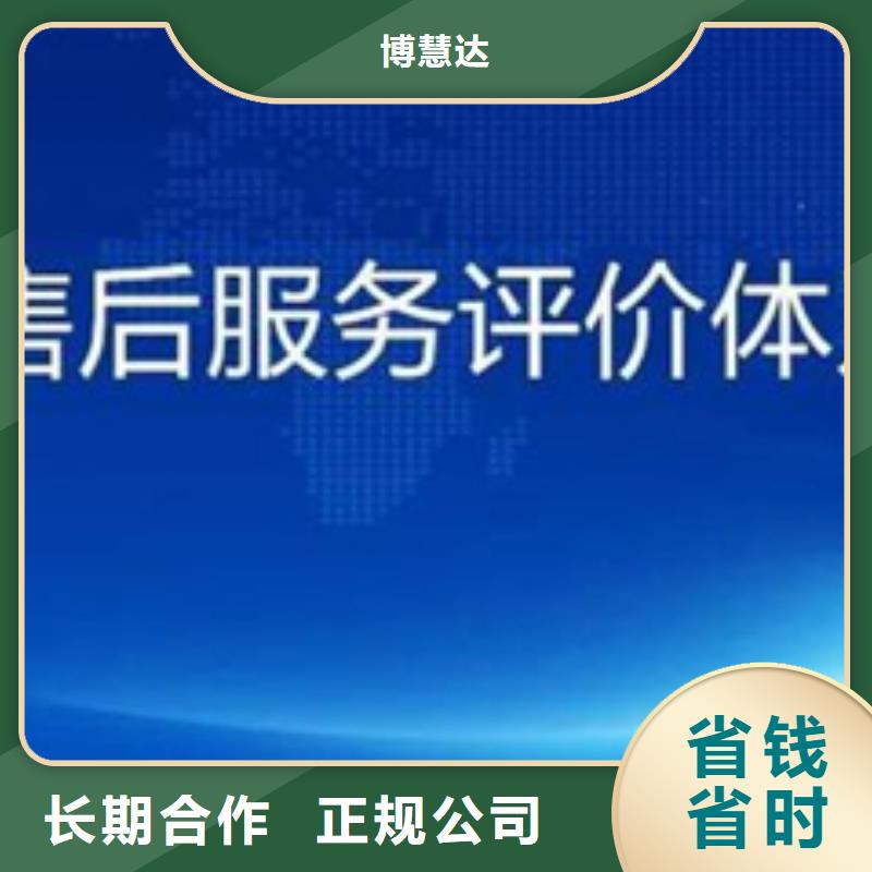 模具ISO9001认证时间多少