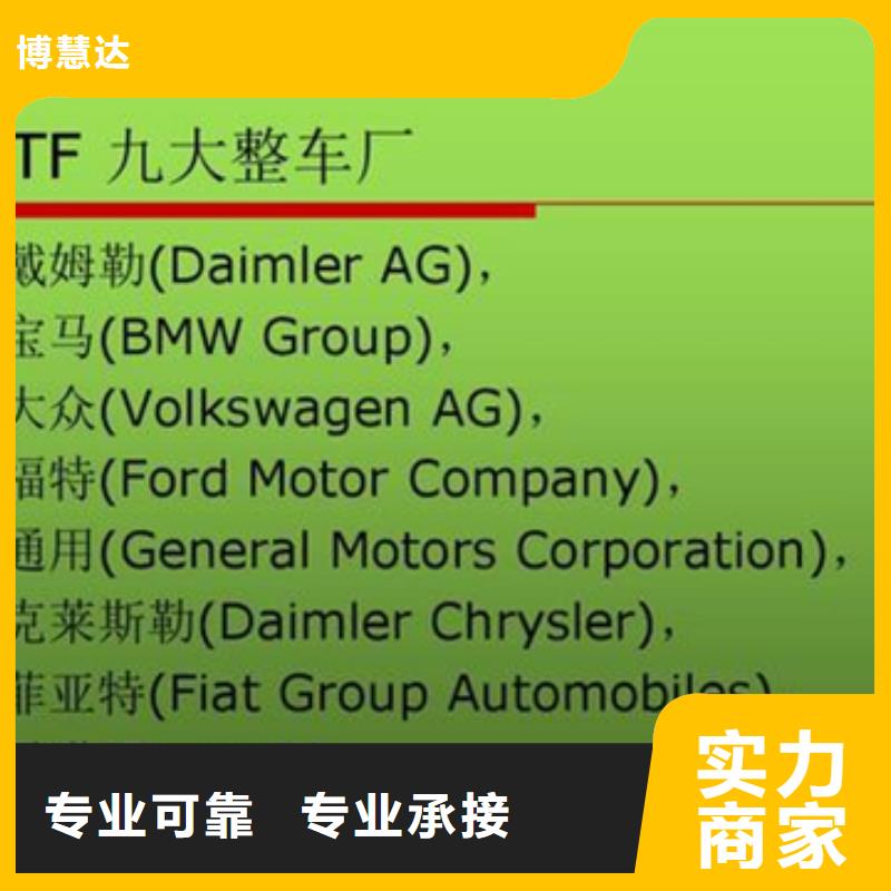 认证ISO9000认证诚信经营