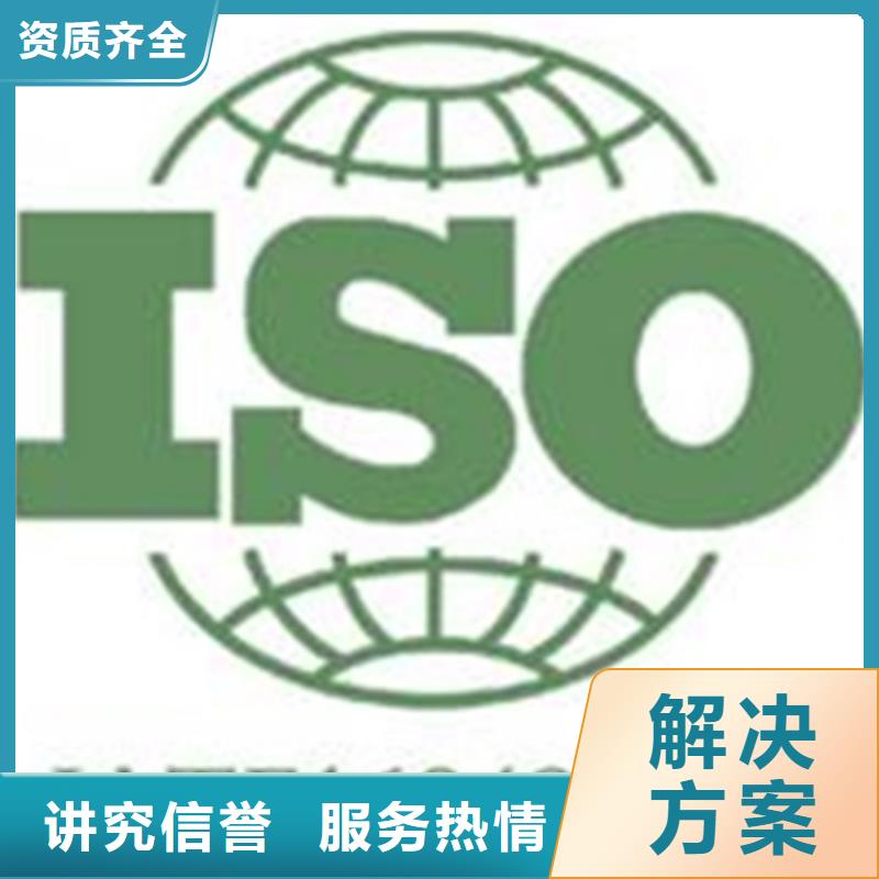 【认证】_IATF16949认证放心