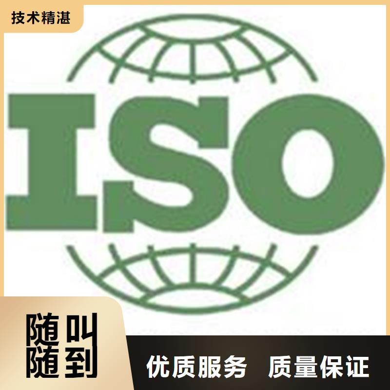 广东福保街道ISO22000认证审核不长