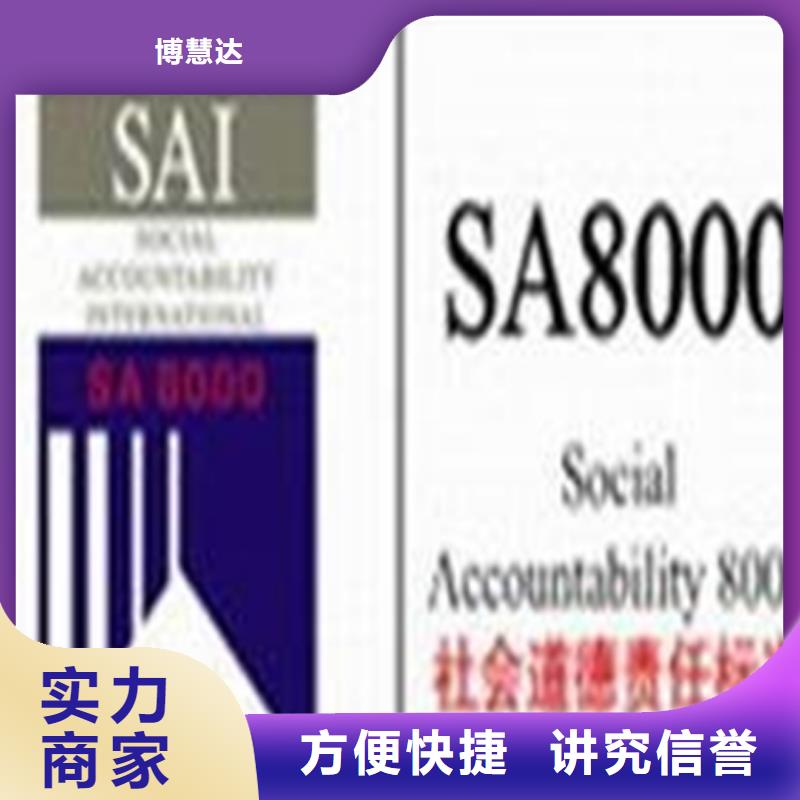 广东中山市坦洲镇ISO13485认证材料透明