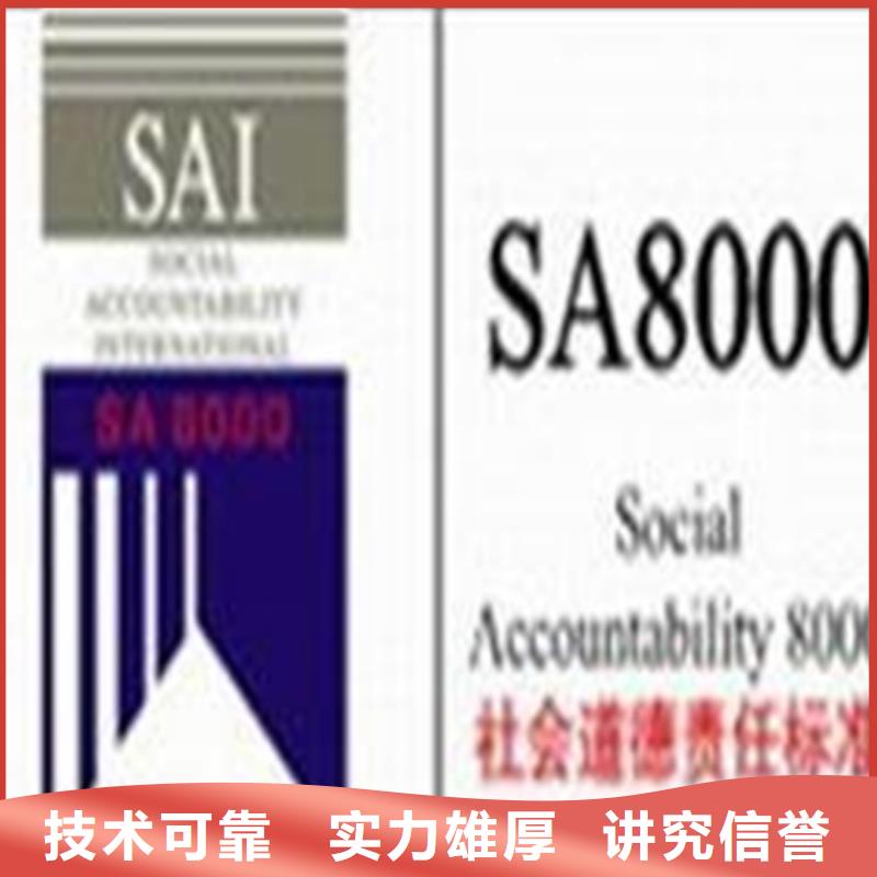 ISO9001认证材料简单