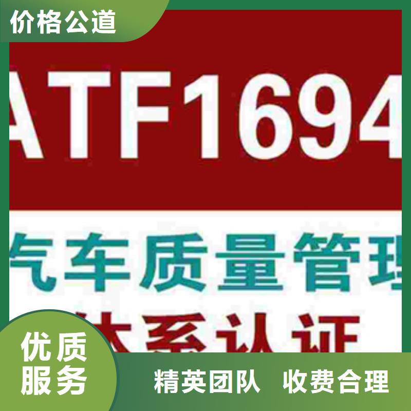 ISO9000认证公司短