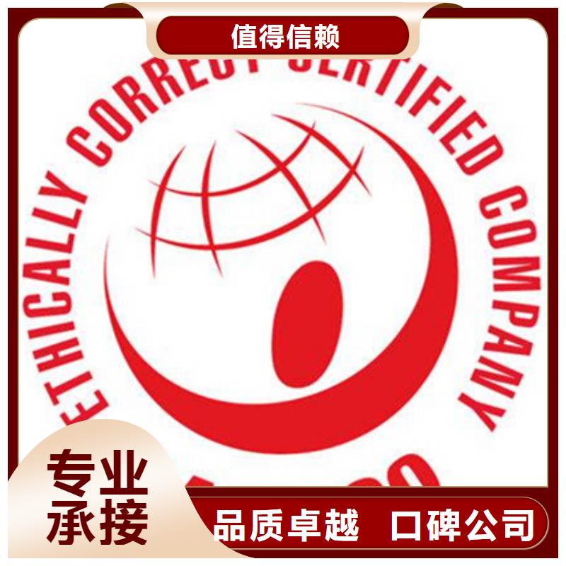 澄迈县CMA认证流程简单