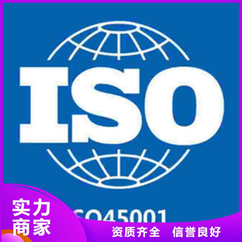AS9100D认证如何办方便