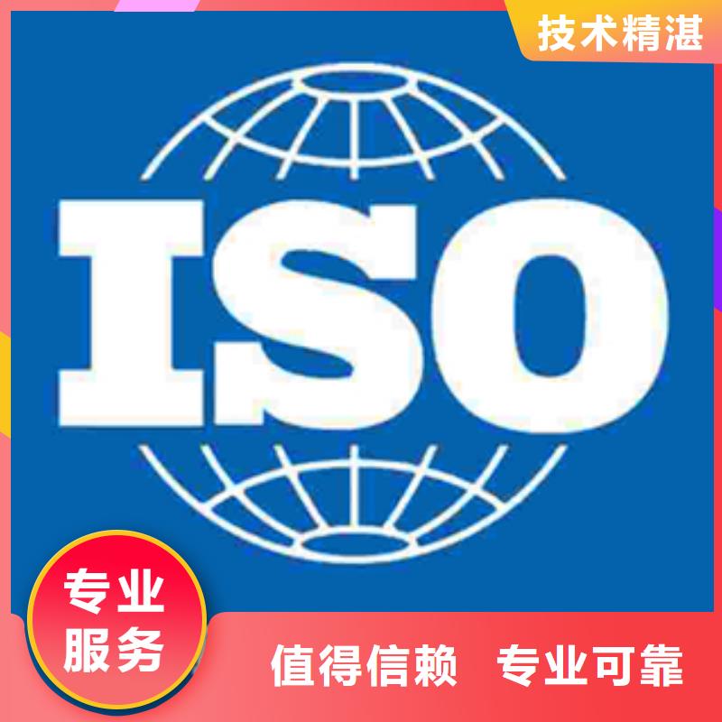 认证-IATF16949认证免费咨询