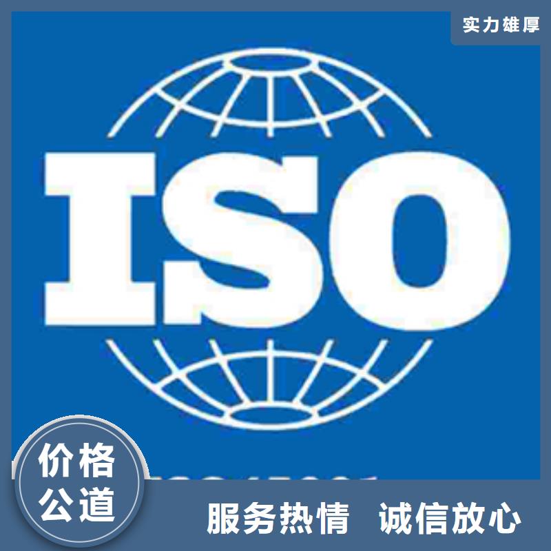 【认证】 ISO9000认证公司