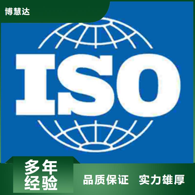 ISO27017认证服务打折