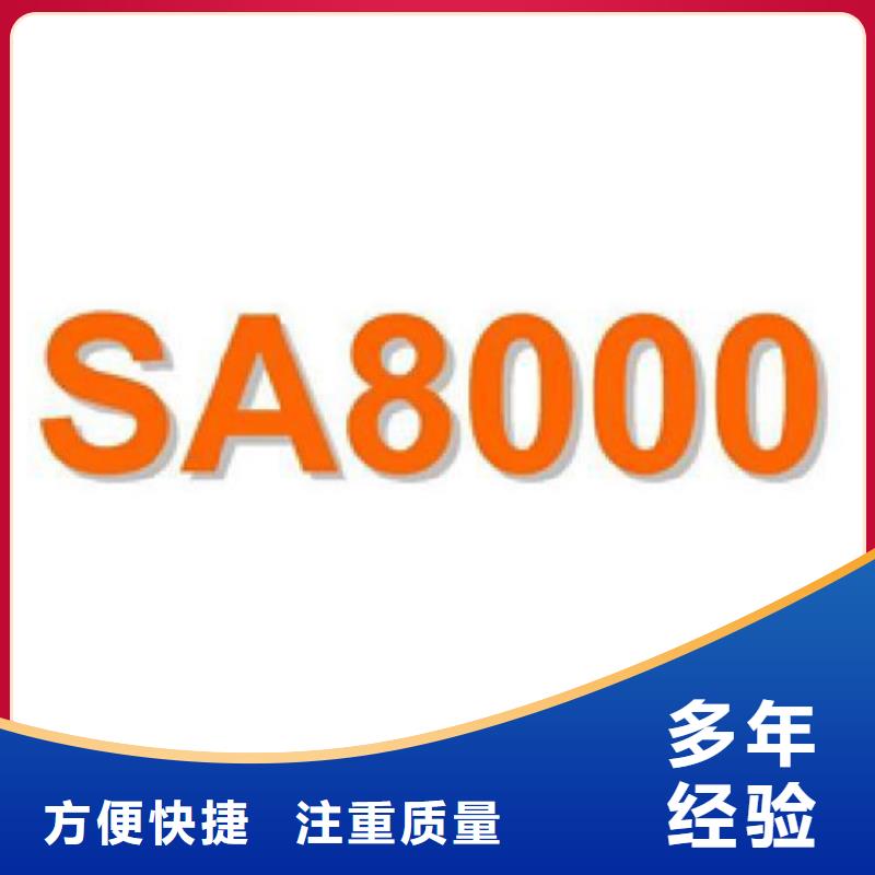 认证IATF16949认证24小时为您服务