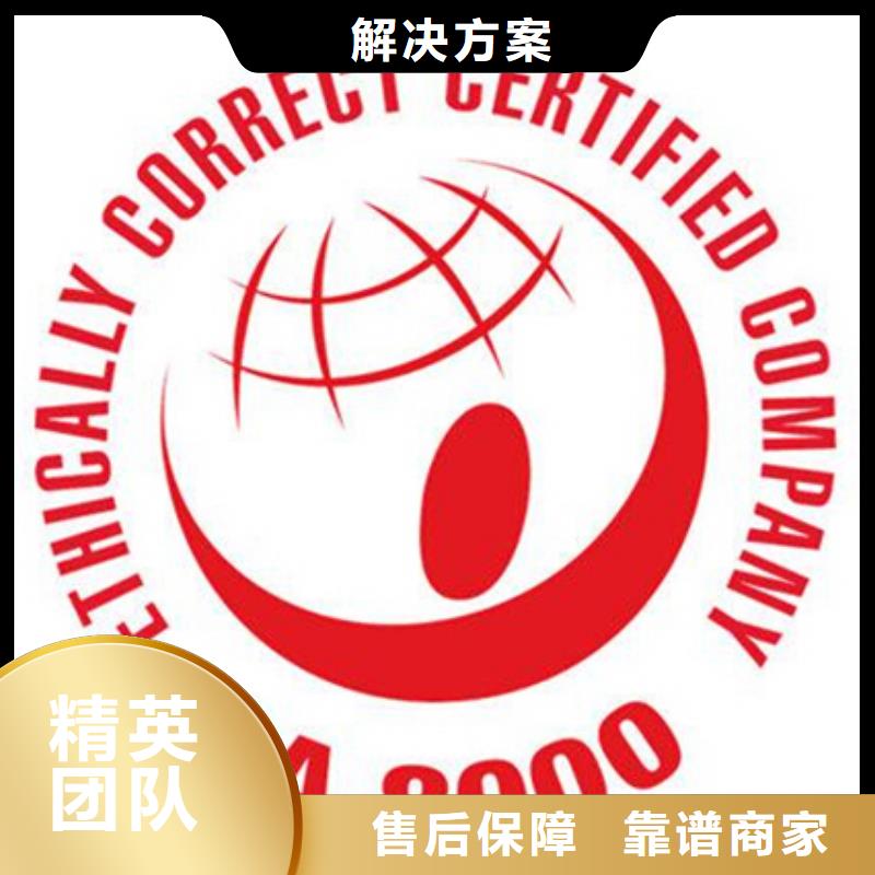 认证ISO14000\ESD防静电认证经验丰富