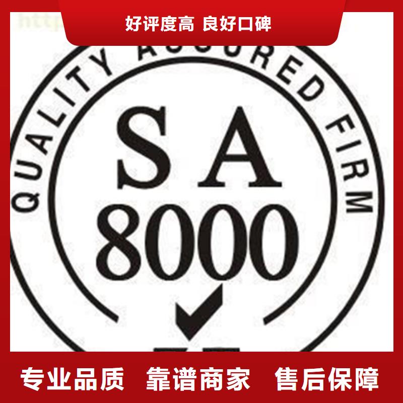 中山小榄镇ISO质量认证条件有几家