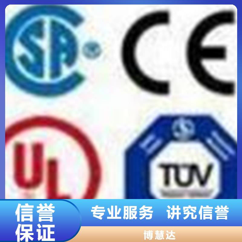 JCI医院认证前提较短