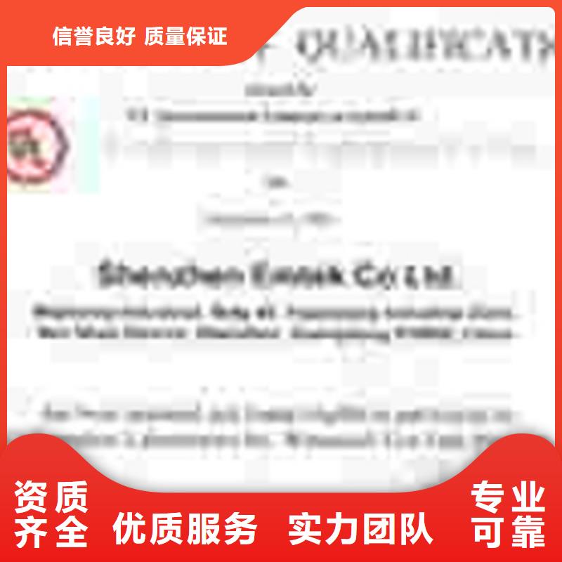 认证ISO14000\ESD防静电认证公司